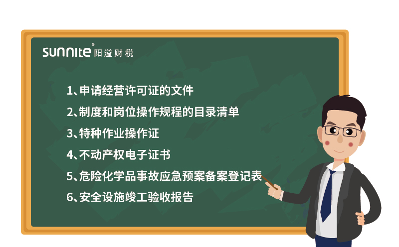 ?；C辦理流程-更新版-2