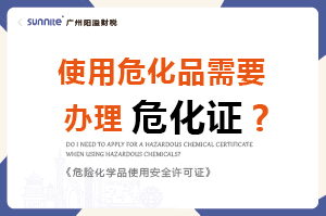 使用?；沸枰k理?；C嗎？-科普