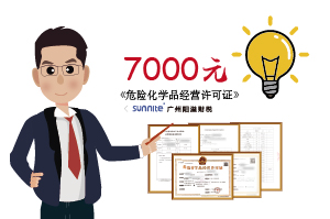 2025年8月?；C辦一個(gè)得多少錢(qián)？