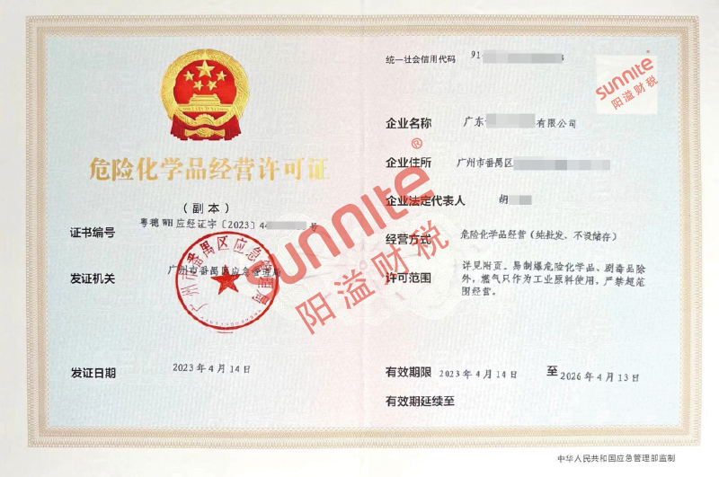 ?；C客戶(hù)案例1002