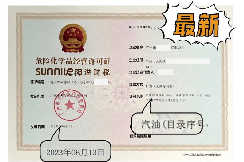 ?；C客戶案例1004