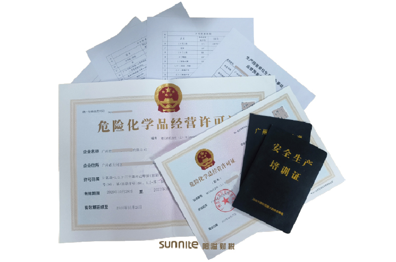 ?；C客戶案例1005
