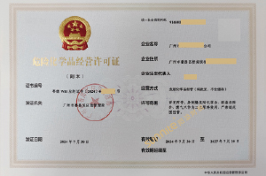 ?；C客戶案例1008
