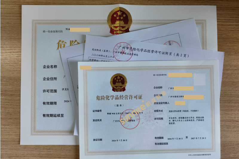 ?；C客戶案例1008