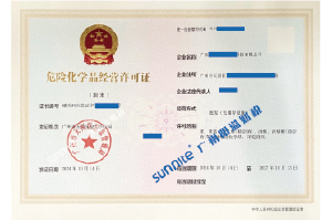 ?；C客戶案例1009